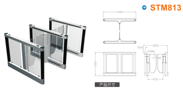 万载县速通门STM813