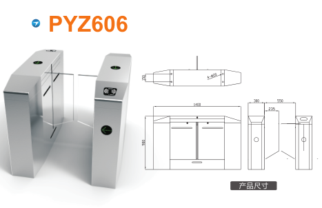 万载县平移闸PYZ606